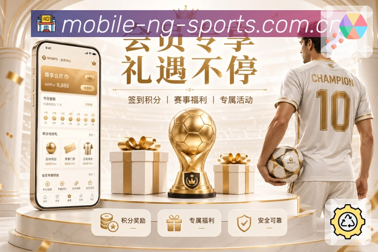 NG体育路径优化