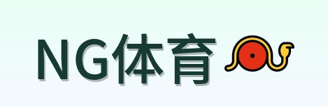 NG体育 logo